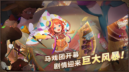 万象物语最新版图3