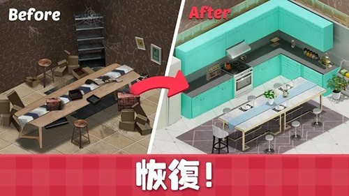 甜蜜小屋游戏图2