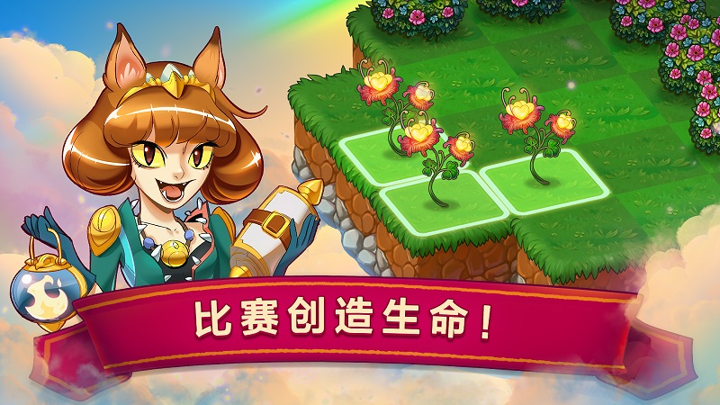 龙的创造最新版图1