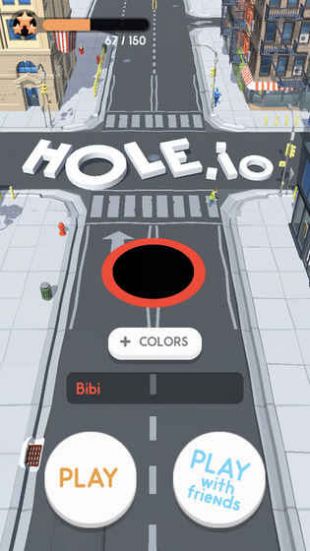 Hole.io (黑洞大作战)最新版图1