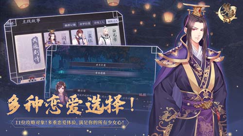 梦浮灯最新版图3