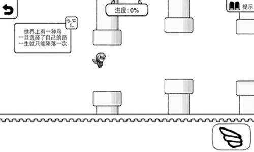 正常的大冒险正式版图3