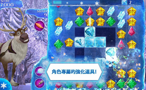 冰雪奇缘冰纷乐2图1