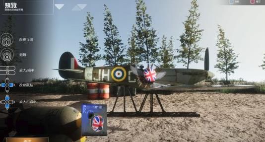 空中大逃杀手机游戏中文版（DOGFIGHTER WW2）图2