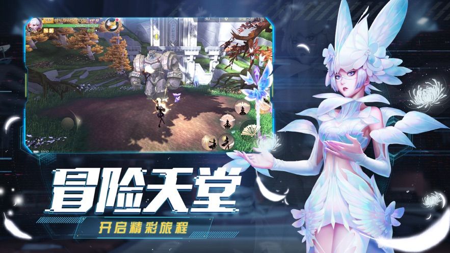 少年魔魂战歌手游官网最新版图4