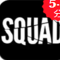 squad战术小队手机游戏官方网站最新正版