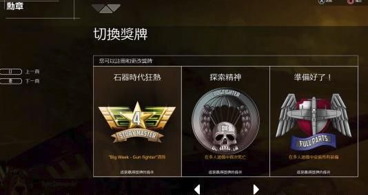 DOGFIGHTER WW2游戏官方网站正式版（空战大逃杀）图5