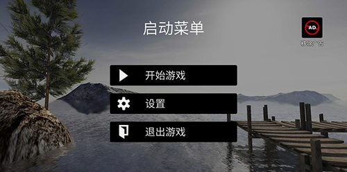 极限平衡器3图1