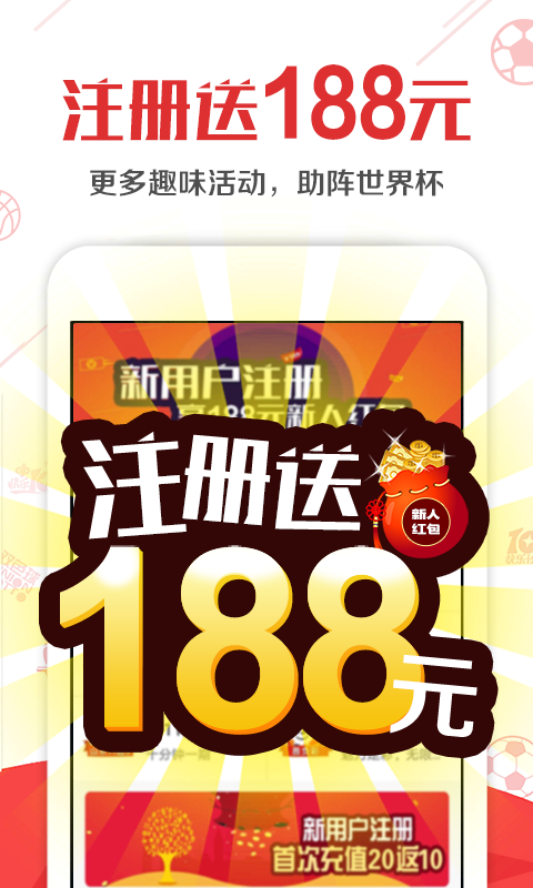 9767彩票app手机下载图1