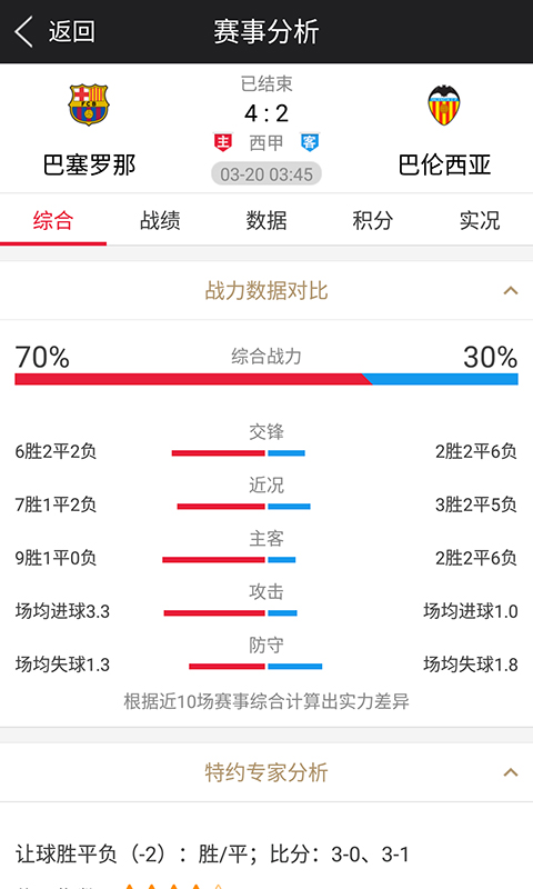 9767彩票app手机下载图2