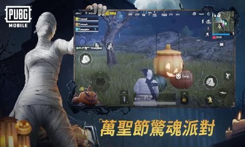 PUBG MOBILE国际服0.15.0火力全开更新下载图2