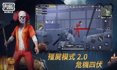 PUBG MOBILE国际服0.15.0火力全开更新下载图3