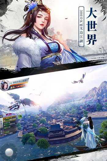 龙武图4