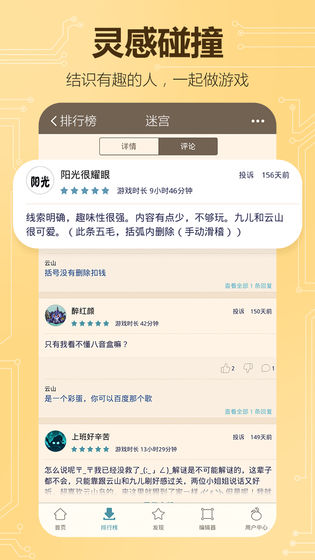 不思议创造低配版图3