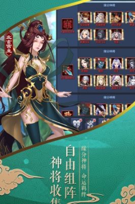 武龙争道星手游满V版下载图2