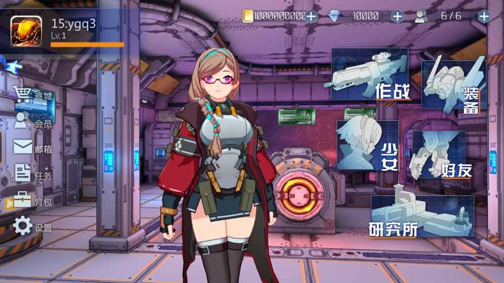 流放少女手机游戏安卓版（Exiled girls）图3