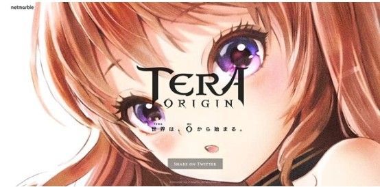 TERA ORIGIN台服版游戏官方网站正版图2