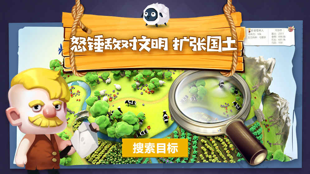 文明大爆炸最新版图3