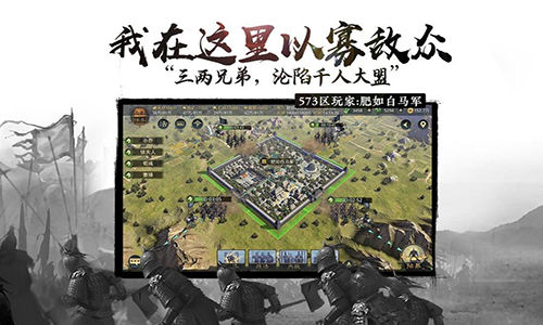 率土之滨无限玉符版图2