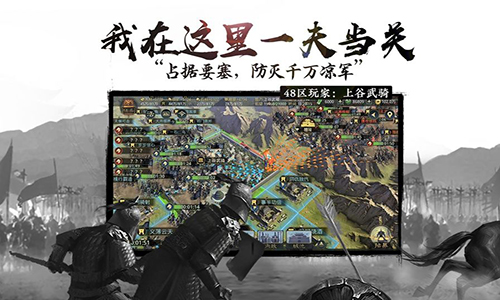 率土之滨无限玉符版图3