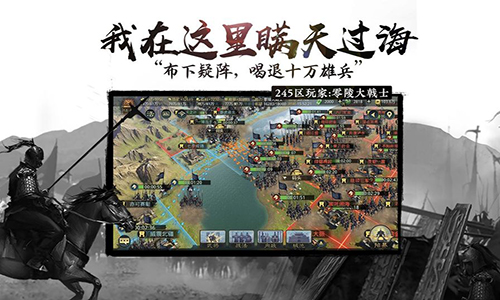 率土之滨无限玉符版图7