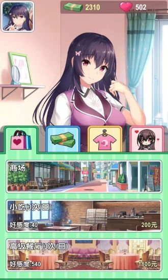 同居女友图4