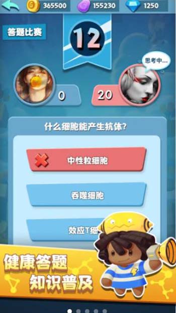 细胞世界最新版图2