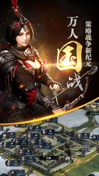 三国群英传最新版图5