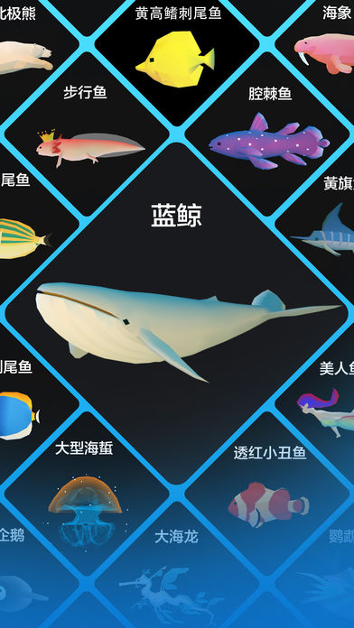 深海水族馆图4