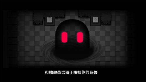 孤星大冒险免费版图3