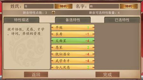 大老爷最新版图1