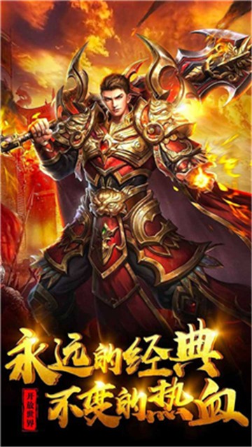 魔君无限版图1