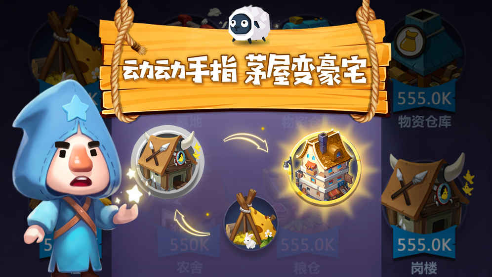 文明大爆炸无限金币版图4