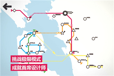 模拟地铁去广告版图3