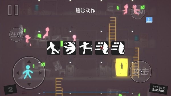 火柴人竞速大乱斗图2