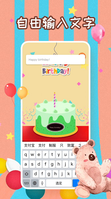 生日蛋糕制作鸭图3