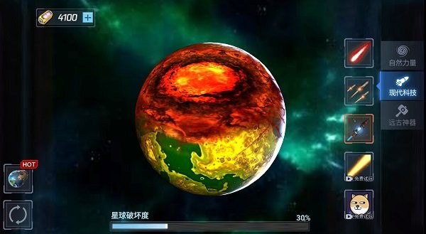 星球爆裂模拟器图3