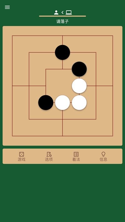 经典直棋图3