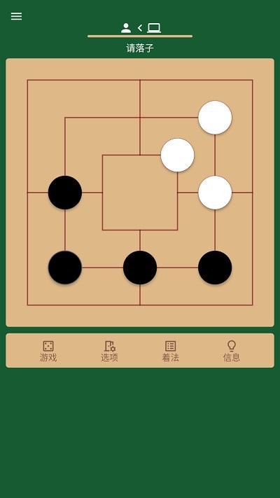 经典直棋图2