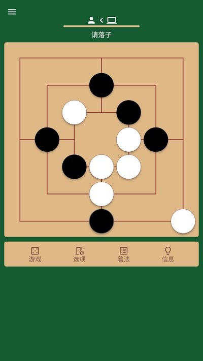 经典直棋图4