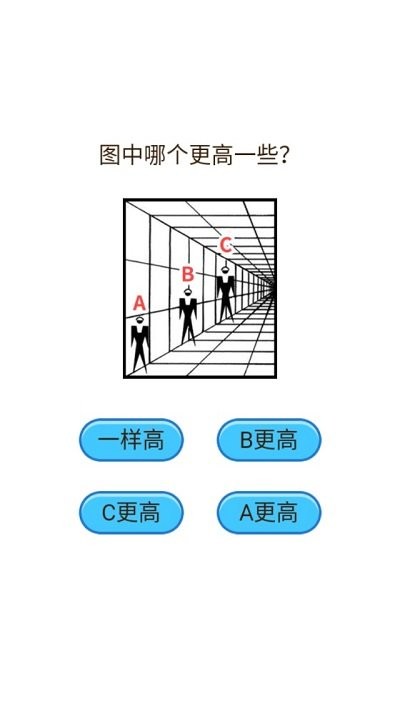 烧脑大挑战游戏图1