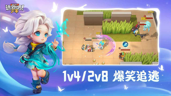 逃跑吧少年神明服最新版图1