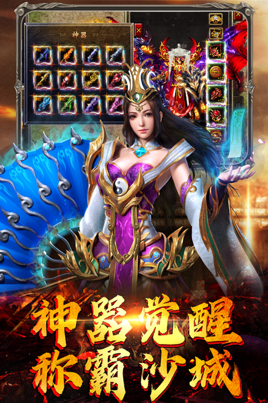 魔狩战纪最新免费版图2